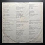 Mercyful Fate ‎– Melissa (Франция 1983г.)