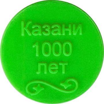 Сувенирный жетон казанского метрополитена «1 000 лет Казани» (зеленый)
