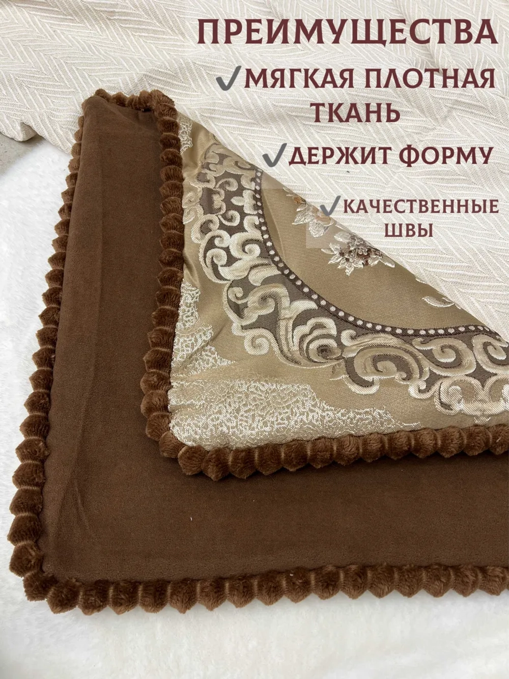 Декоративная наволочка 50х50 для подушки с декором