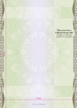 Профессиональное обучение