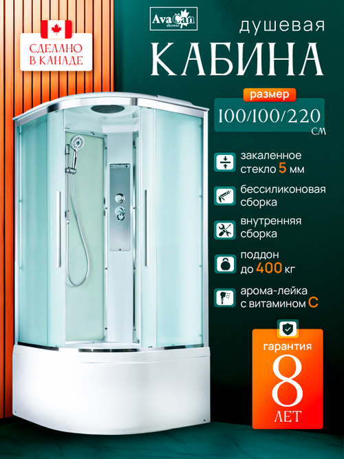 Душевая кабина EM5010 стандартная