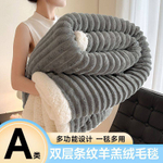 Одеяло из овечьей шерсти