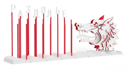 Арт объект "Раздолье" SK00019