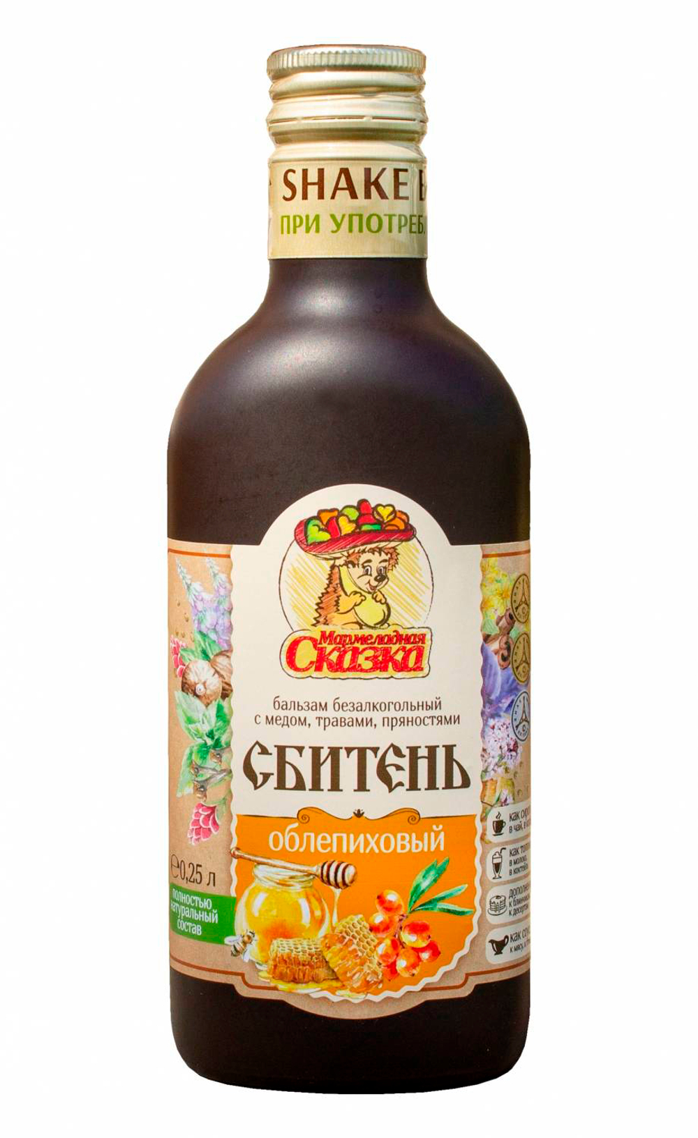 Сбитень старорусский
