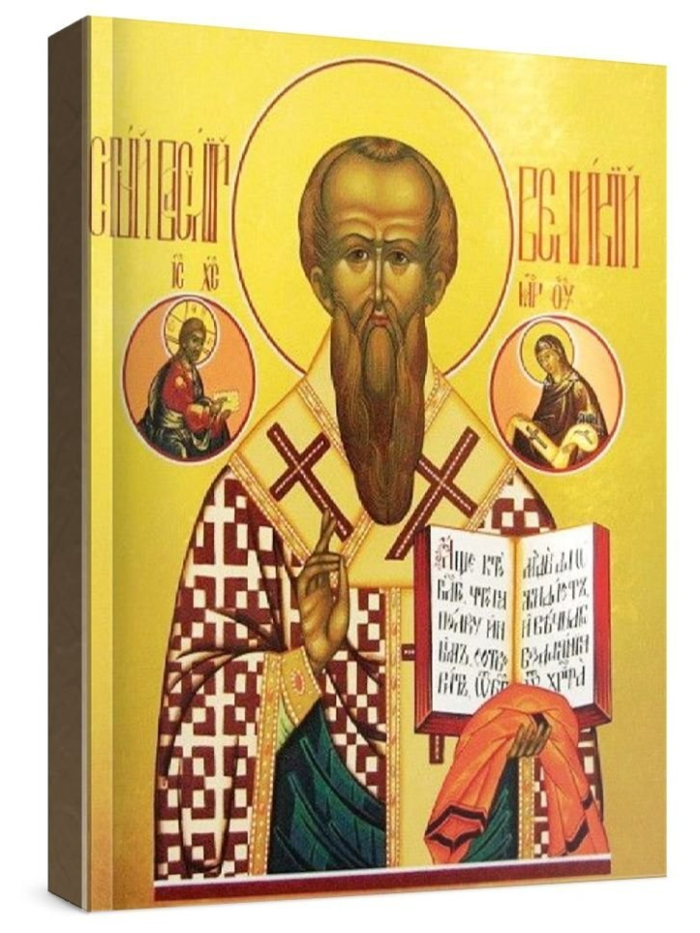 Василий Великий (рукописная икона)