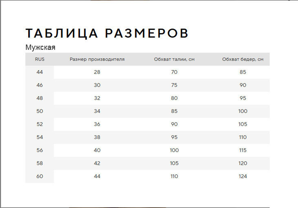 Плавки SPEEDO Hyperboom, 8-00300715334, р.30 российский размер 46, полиамид, эластан, полиэстер