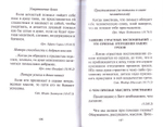 С Божией помощью. Как обрести смирение и спастись в искушениях, болезнях и скорбях
