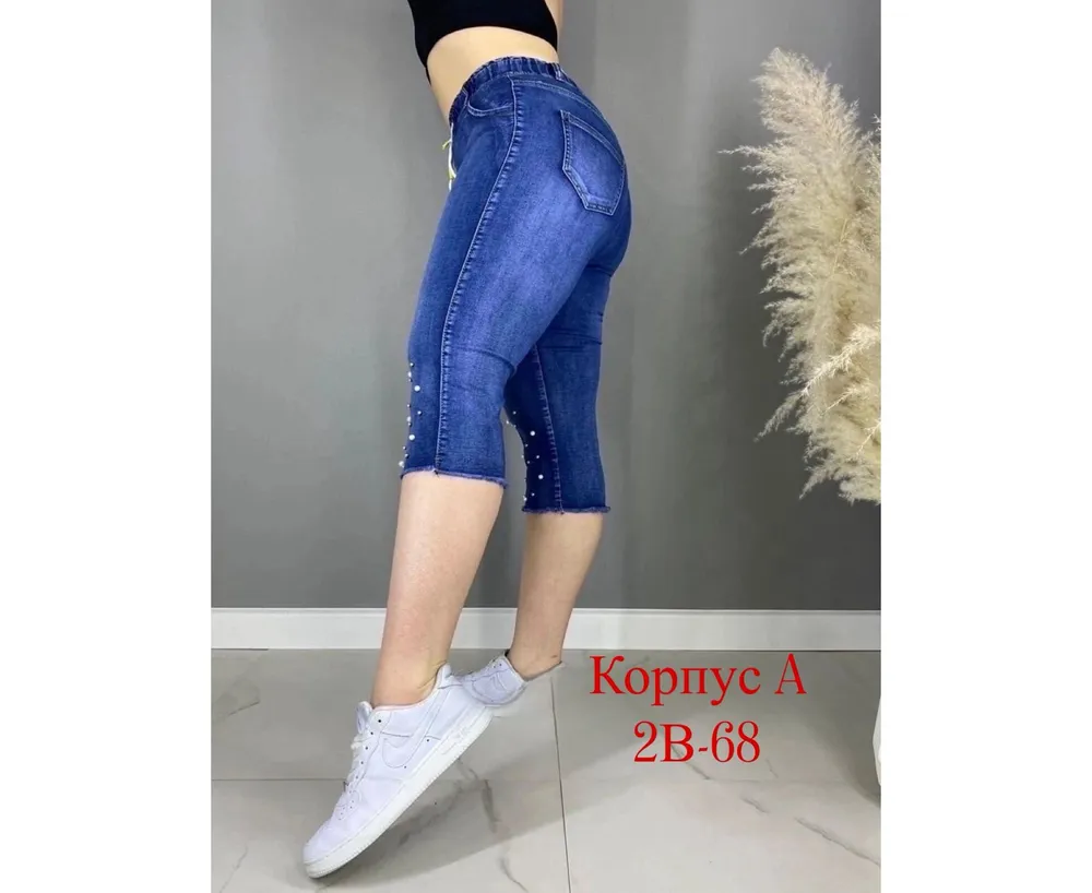 Бриджи 2605640 Fabrika