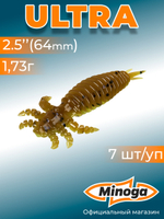 Силиконовая приманка ULTRA 2,5"(7шт) 64мм, цвет 109