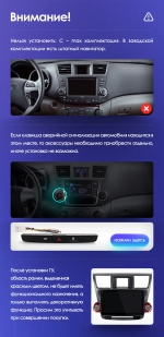 Магнитола для Toyota Highlander 2 2007-2013 XU40 - Carmedia OL-1431-1 IPS, Android 10, 8 ядер (TS18), 4G SIM-слот (крутилки декоративные)