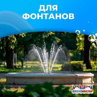Песочный фильтр P-DYG350 с насосом 0.33 л.с. для бассейна до 36 м³, до 25 кг песка, до 4500 л/ч