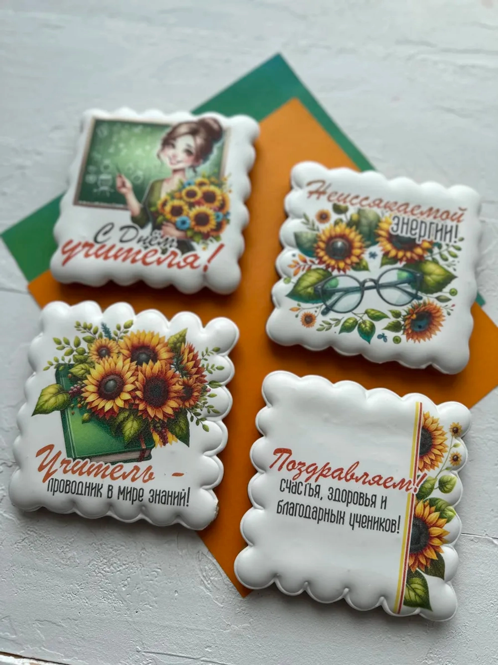 Подарок учителю имбирные пряники