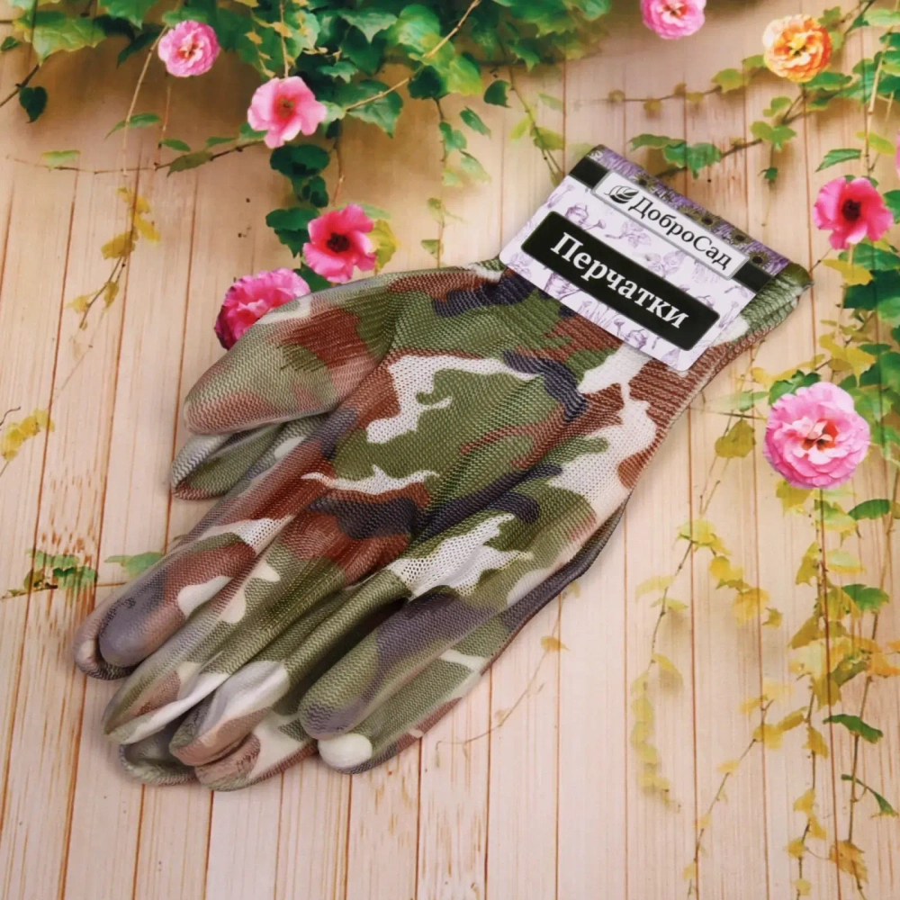 Перчатки нейлоновые «Фантазия-Хаки» с ПВХ покрытием полуоблитые 8 р-р ДоброСад