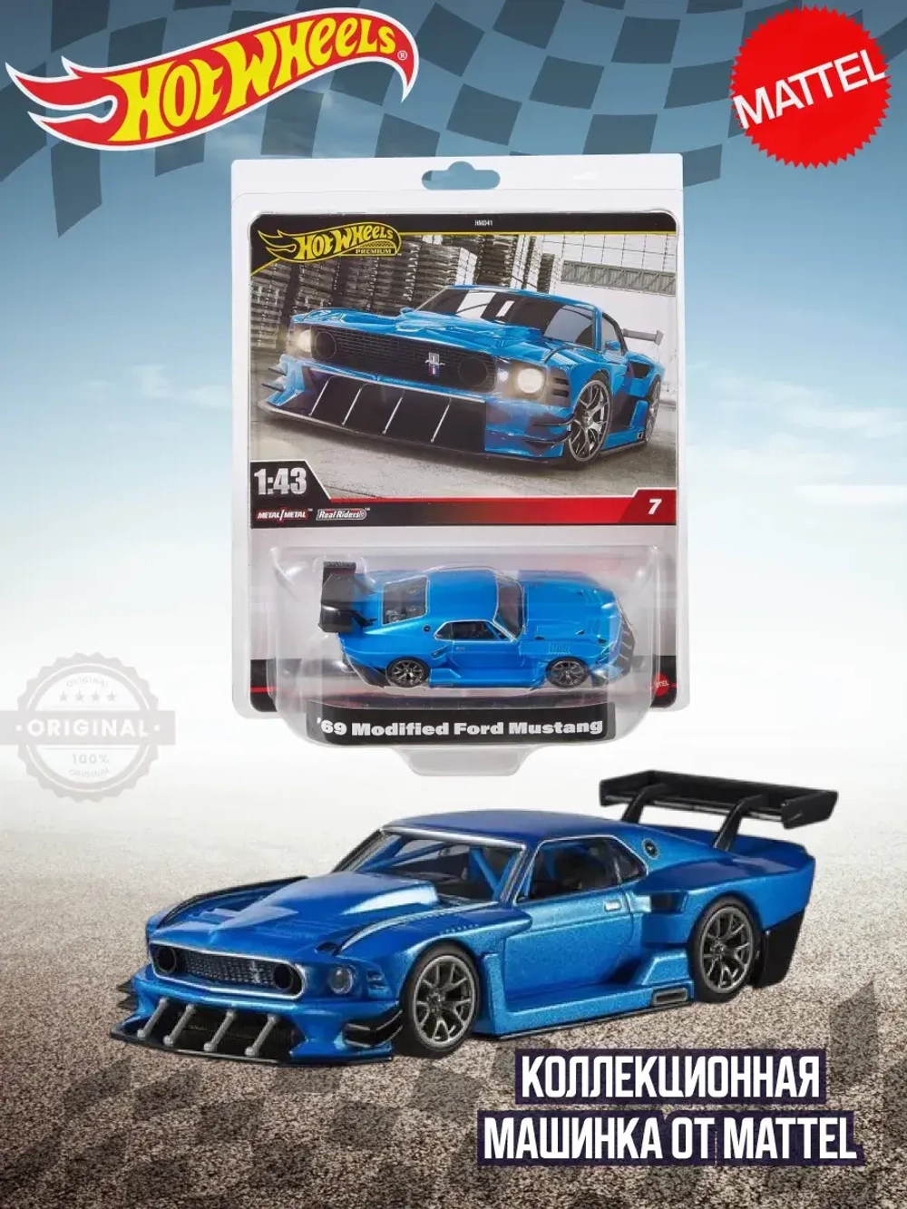 Машинка Хот Вилс Премиум 69 Modified Ford Mustang HWT04