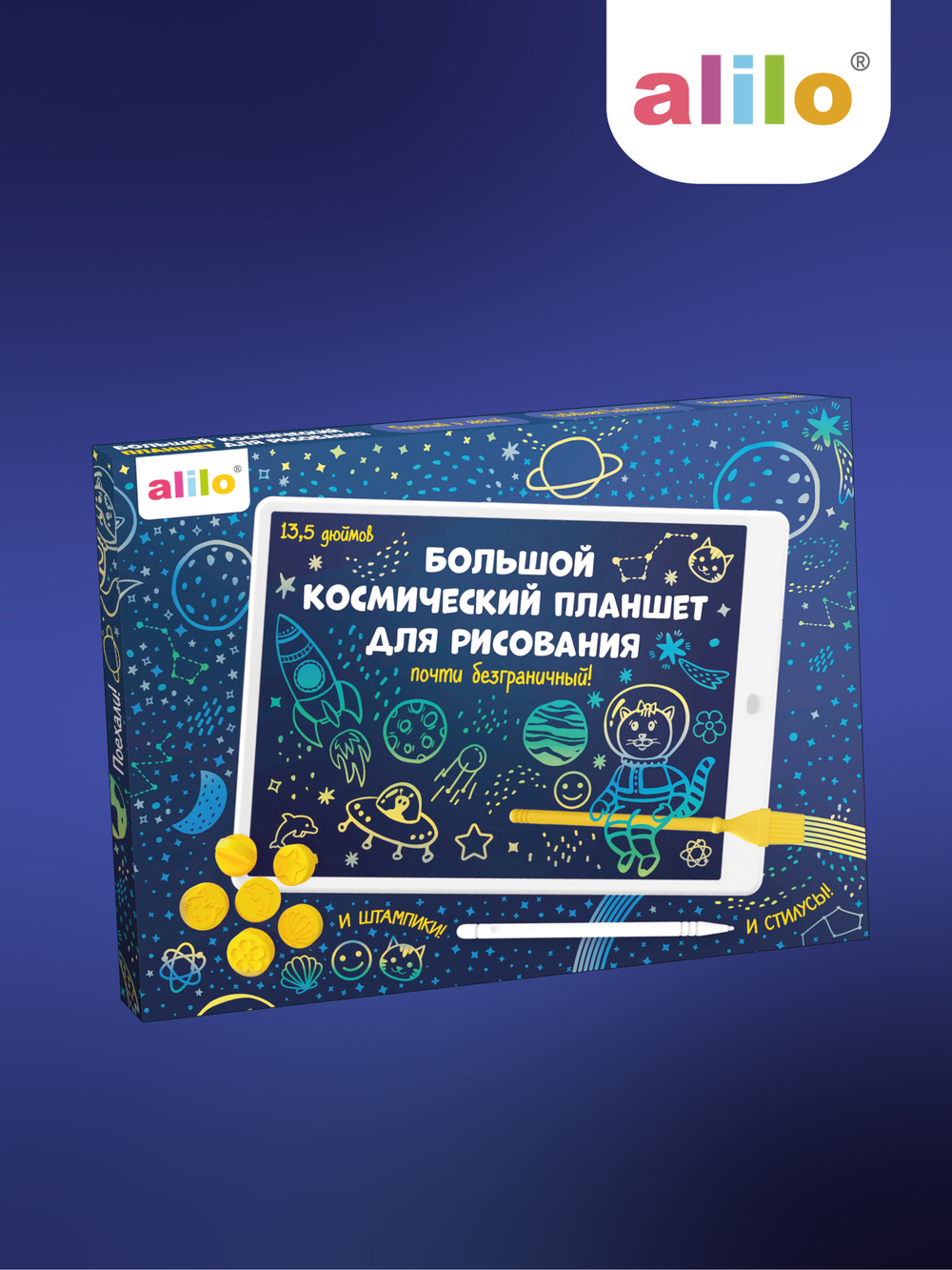 Большой космический планшет alilo для рисования 13,5 дюймов со штампиками и стилусами