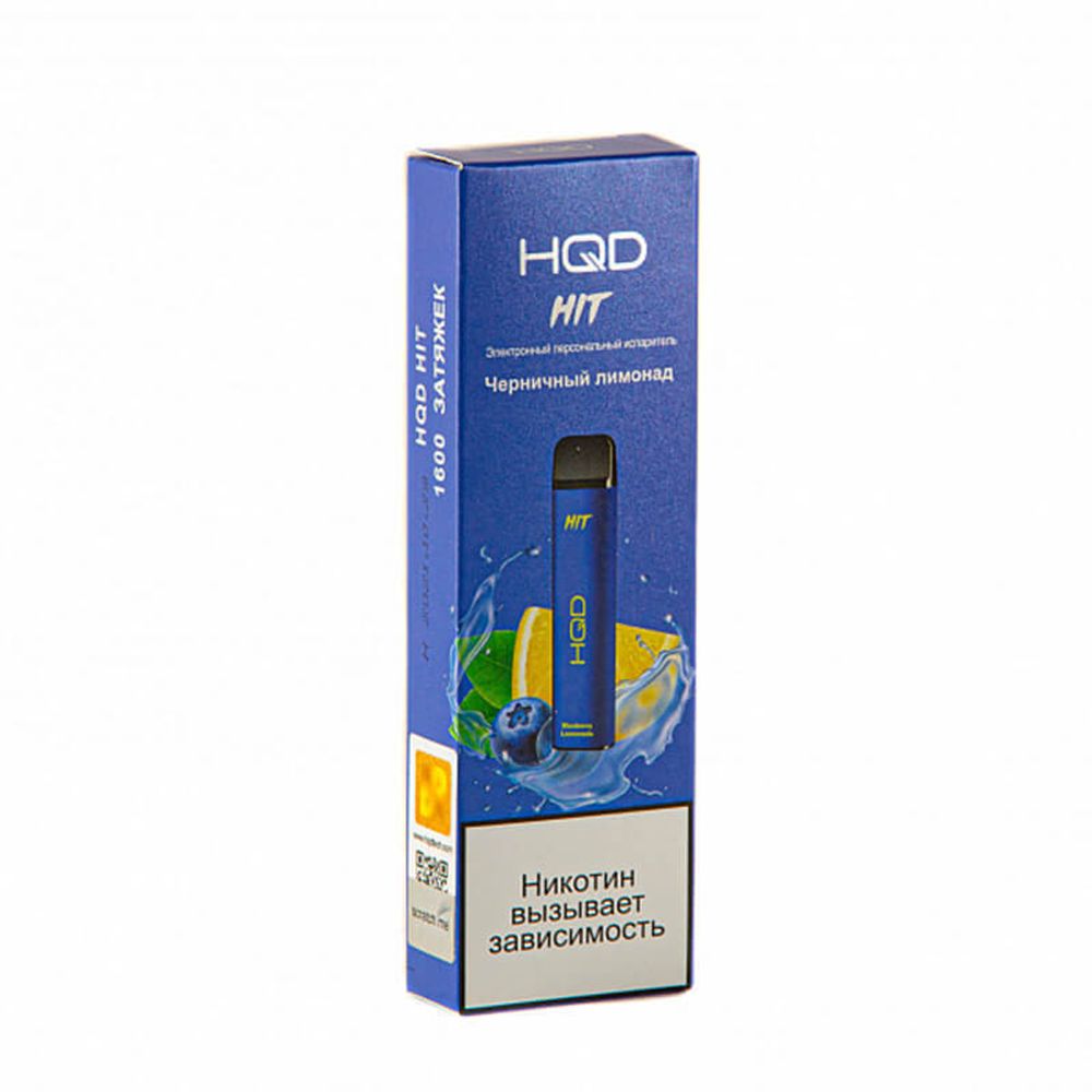 Одноразовая электронная сигарета HQD Hit - Blueberry Lemonade (Черничный лимонад) 1600 тяг
