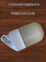 Светильник для бани и сауны