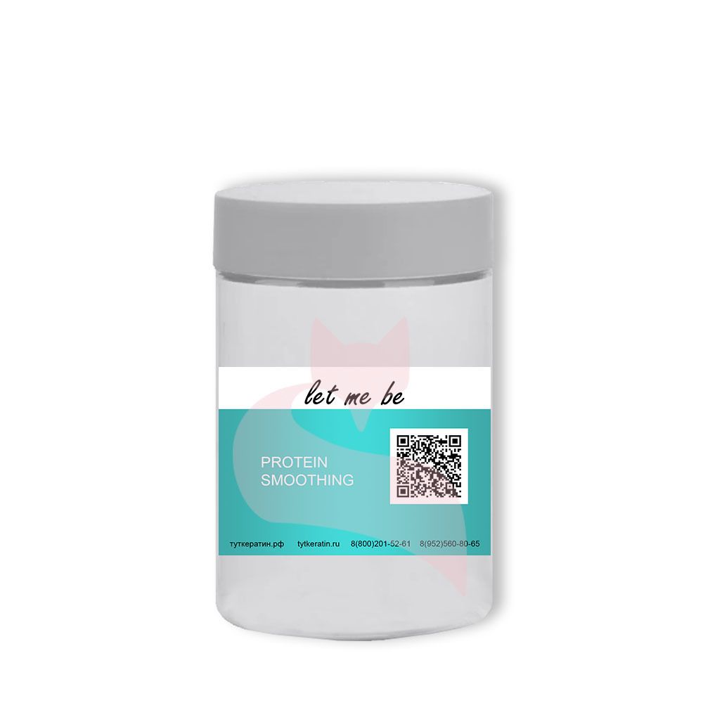 Нанопластика Let me Be Protein Smoothing