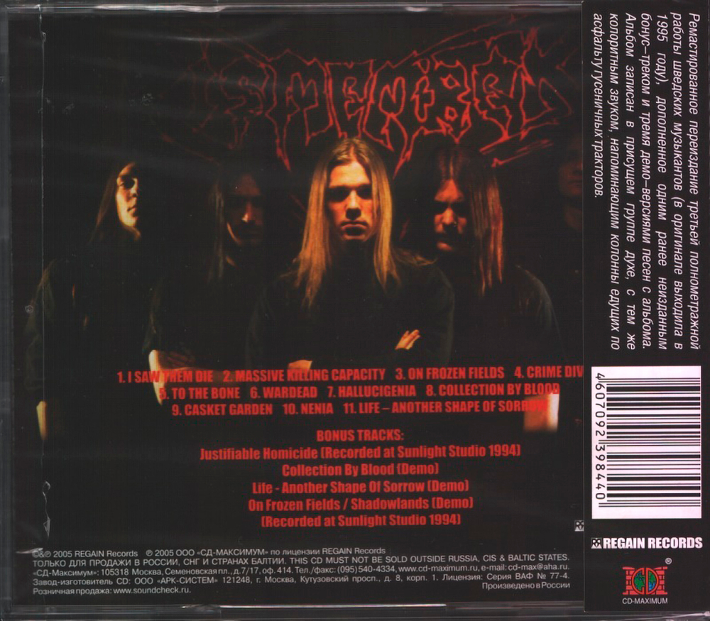 Dismember / Massive Killing Capacity (RU)(CD)