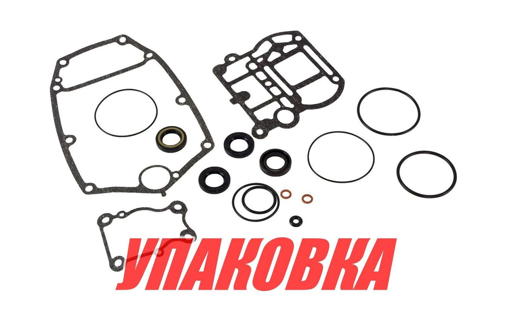 Ремкомплект редуктора Yamaha 40X, Omax (упаковка из 10 шт.)