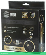 Кабель аудио-видео Cactus CS-HDMI.2-10 HDMI (m)/HDMI (m) 10м черный