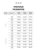 Кроп-топ футболка для девочки