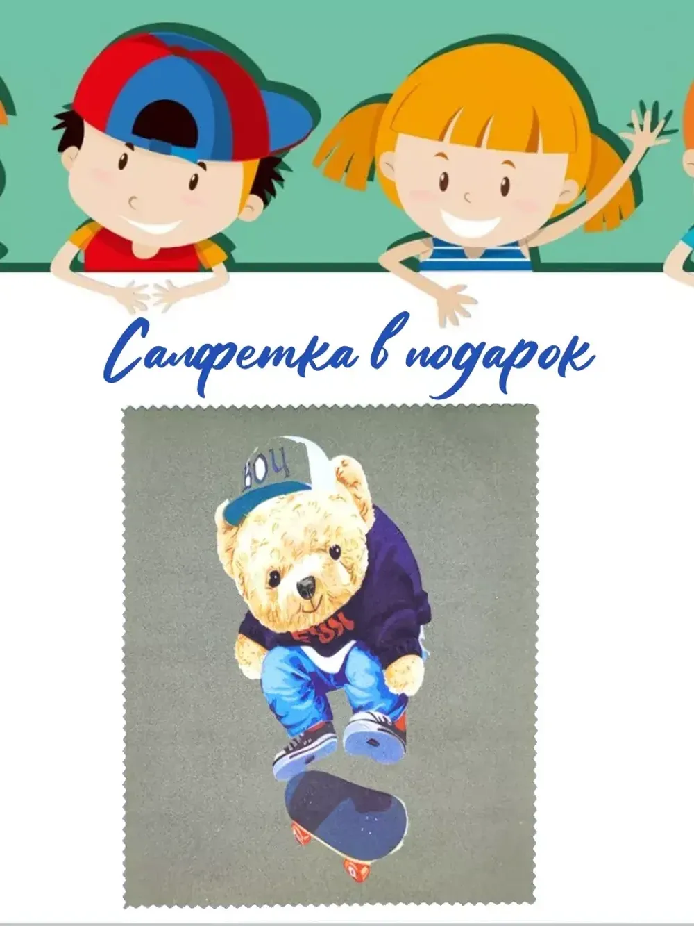 Футляр для очков