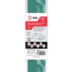 Термоусадочная трубка ЭРА NO-224-464 ТТУ нг-LS 16/8 зелёная в отрезках по 1 м. (упаковка 25 штук)