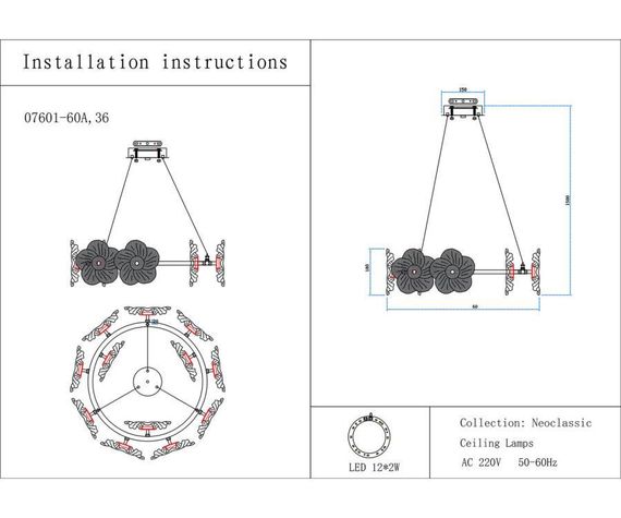 Люстра Kink Light Грея 07601-60A,36