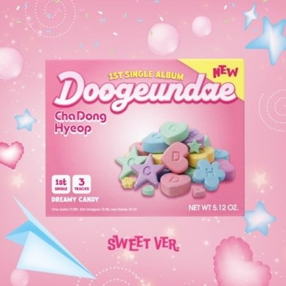 Альбом CHA DONG HYEOP (DRIPPIN) - DOOGEUNDAE 1st Single Album SWEET Version