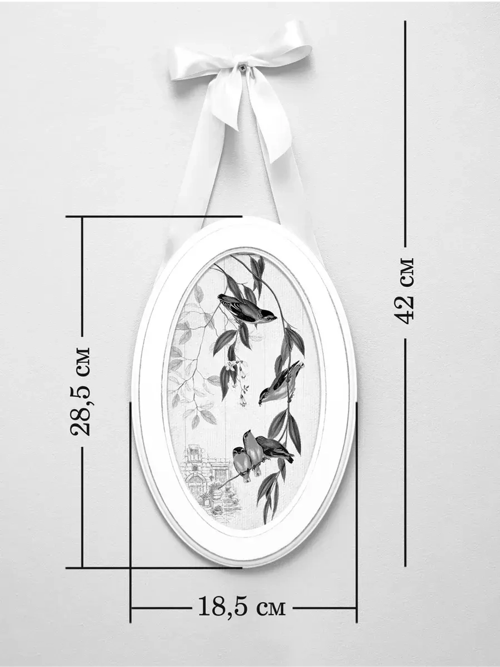 Панно на стену для интерьера 3 шт 28,5*18,5 см