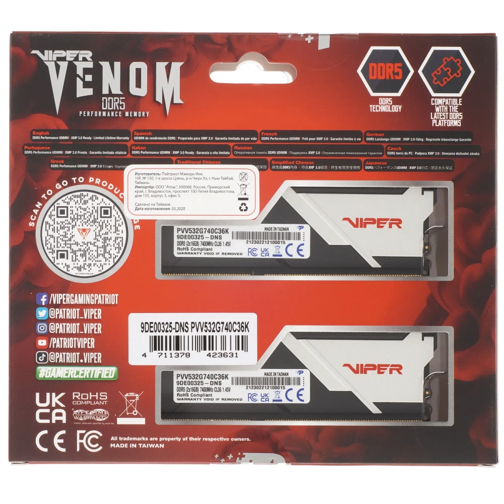 Оперативная память Patriot Viper Venom [PVV532G740C36K] 32 ГБ