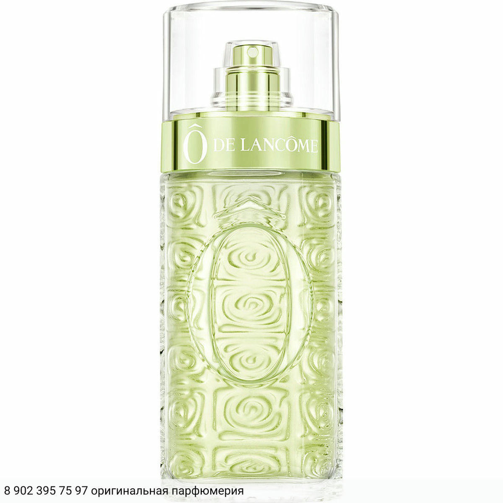 O de Lancome