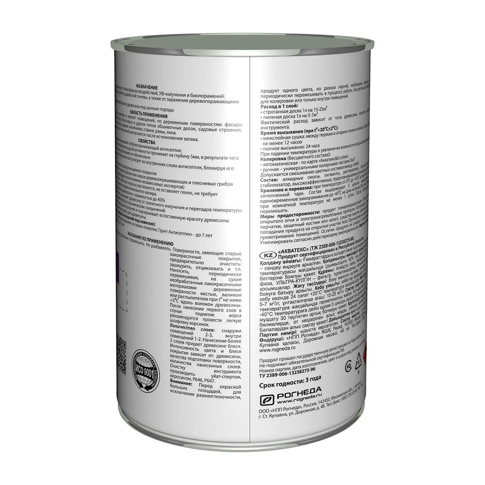 Акватекс Палисандр 0.8л, 257203