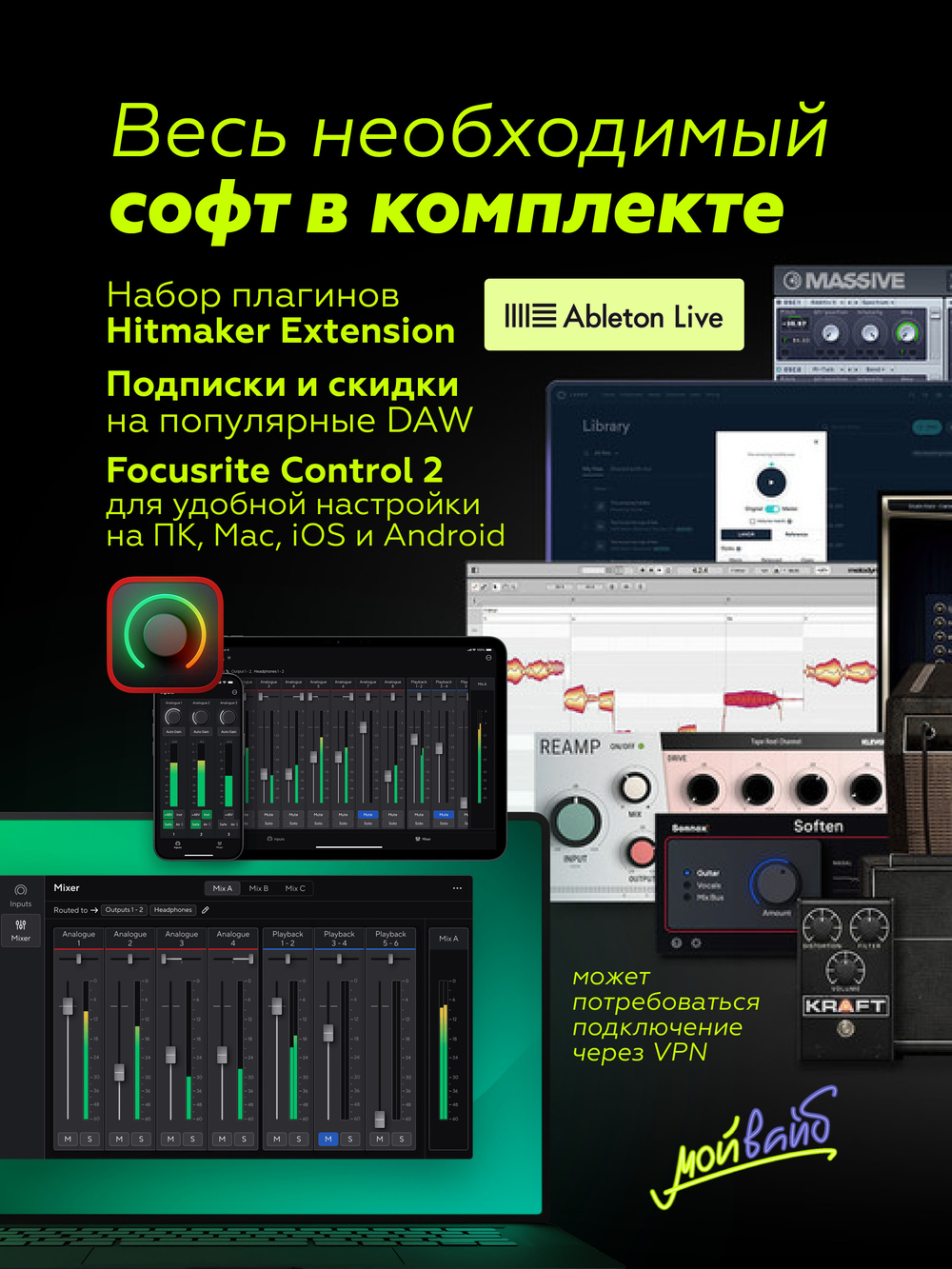 Внешняя звуковая карта Focusrite Scarlett Solo 4th Gen
