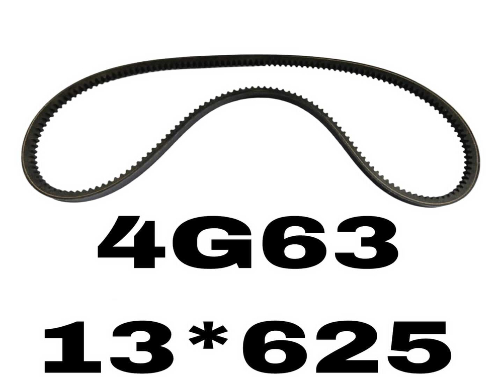 КЛИНОВЫЕ РЕМНИ 4G63