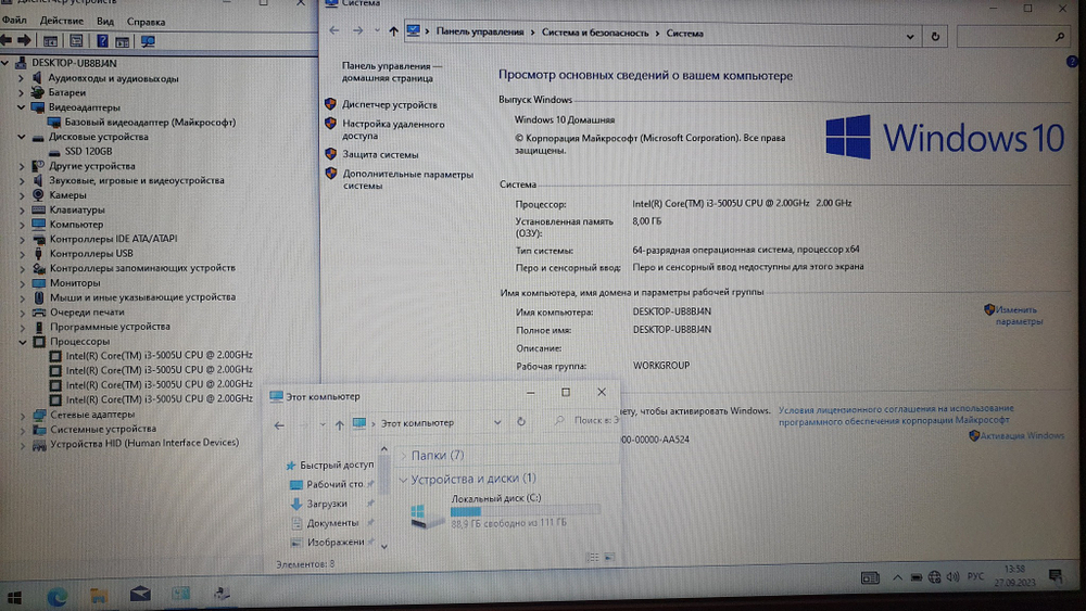 Ноутбук Dell i3/8Gb/SSD 128Gb