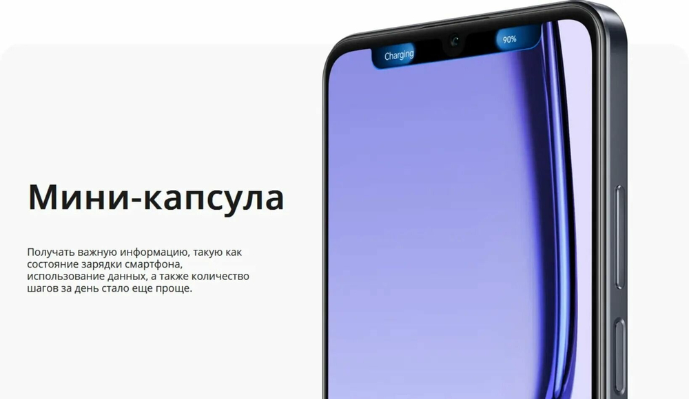 Смартфон realme Note 50 4/128 ГБ RU, Dual nano SIM, небесно-голубой