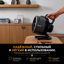 Вентилятор универсальный Shark FA050EU серый
