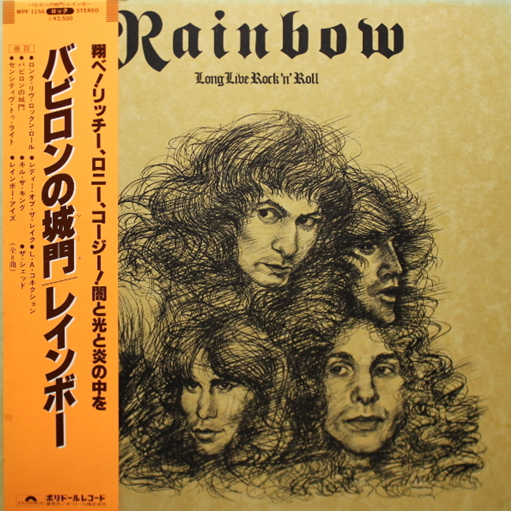 Комплект / Rainbow 1975-1983 (9LP)