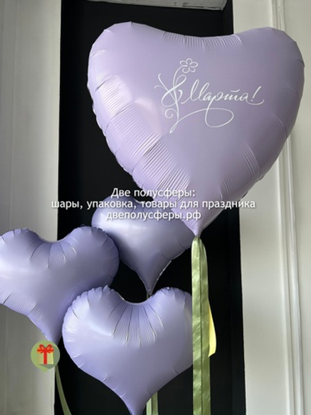 Набор фольгированных шаров