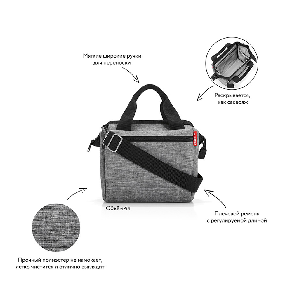 Сумка allrounder cross twist silver