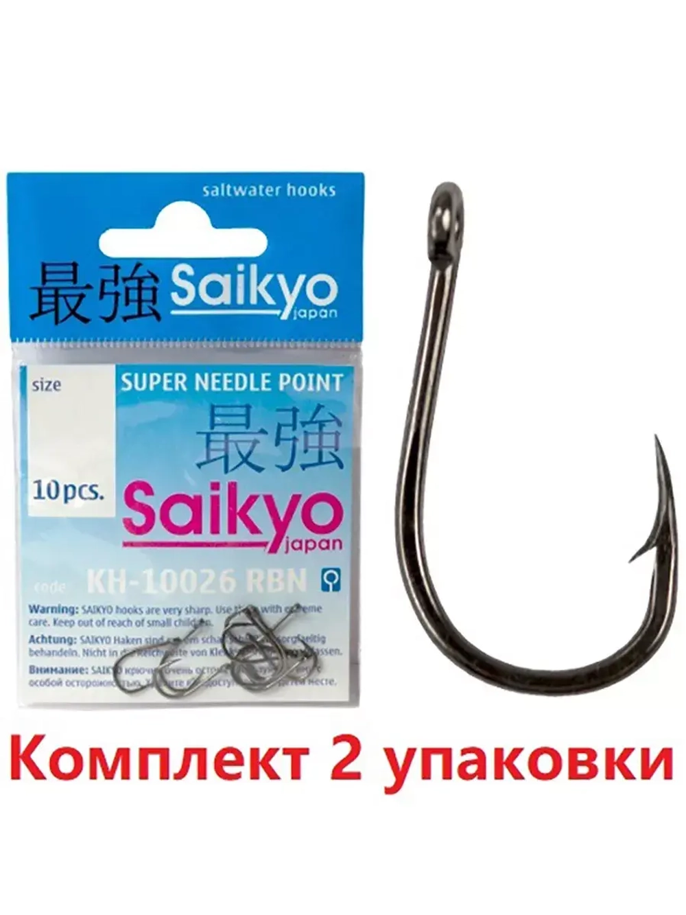 Крючки для рыбалки Saikyo KH-10026 Chinu Ring BN