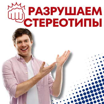 Компрессионный трикотаж для мужчин