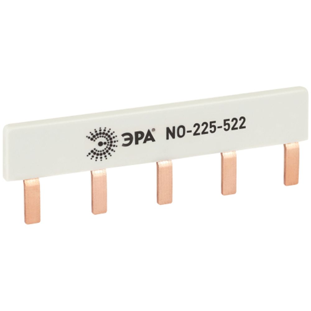 Шина соединительная ЭРА NO-225-522 компактная L фазная PIN штырь 1Р 63А 5 модулей ЭРА упаковка 3 штуки
