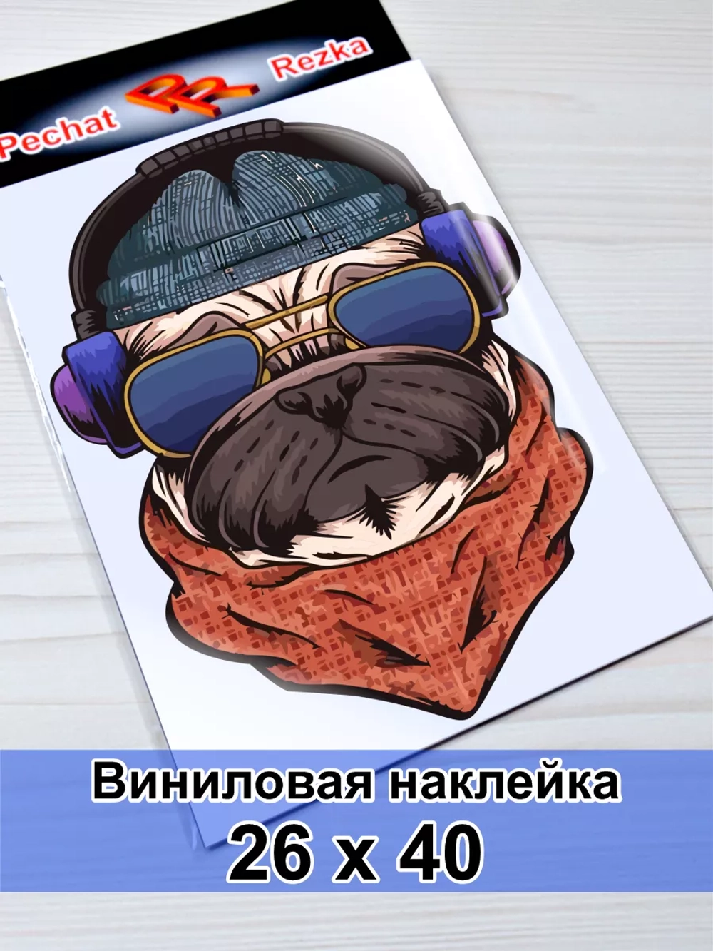 Наклейка - Собака в наушниках