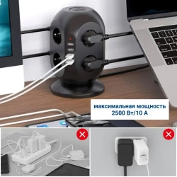 Сетевой фильтр Башня, 8 розеток с предохранителем, 3 USB и 1 Type-C умная зарядка, кабель 3м, заземление