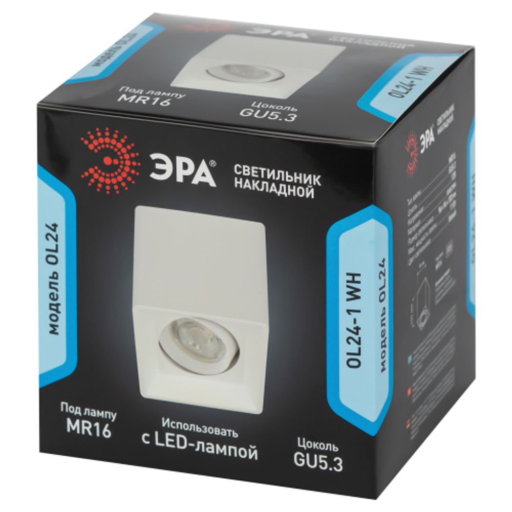 Светильник накладной ЭРА OL24-1 WH под лампу MR16 GU5.3 поворотный белый | Накладные светильники