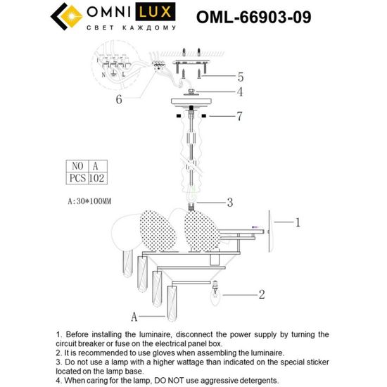 Люстра подвесная OML-66903-09