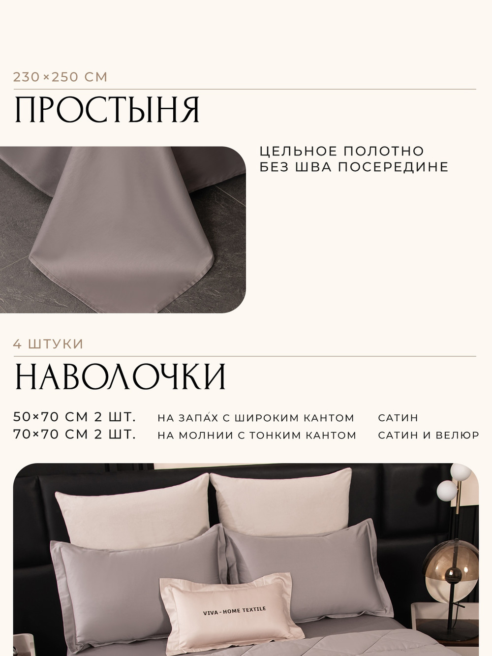 Комплект постельного белья с одеялом Сатин Вельвет Премиум «Белая тишина»